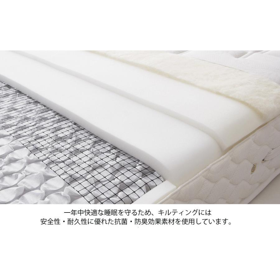 日本ベッド 正規品 マットレス シングルロング ビーズポケット