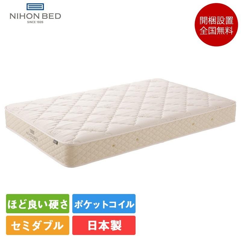 日本ベッド 正規品 マットレス セミダブル ビーズポケット レギュラー