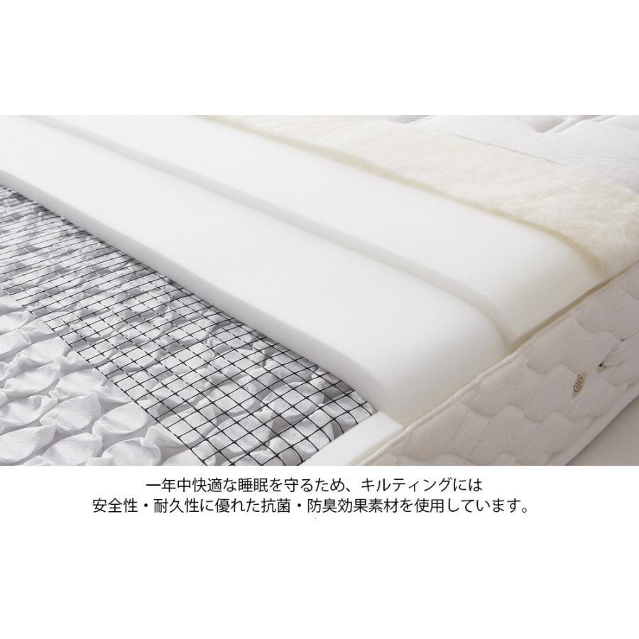 日本ベッド 7/31価格改定 正規品 マットレス ダブル ビーズポケット