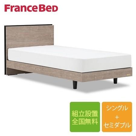 フランスベッド ベッド シングル セミダブル 2台 セット Bg 001 Zt W075 As 脚付き マットレス付き フランスベッド Bg 001 Lg スノコ くっつける Pw Bg001 Lg Ztw075 S M ベッド専門販売店 こみち 通販 Yahoo ショッピング