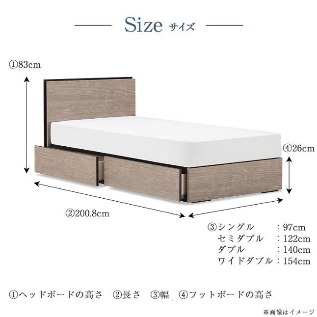 フランスベッド（FRANCEBED） 正規品 セット特価 ベッド シングル 