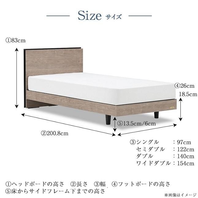 フランスベッド（FRANCEBED） 正規品 セット特価 ベッド ダブルサイズ
