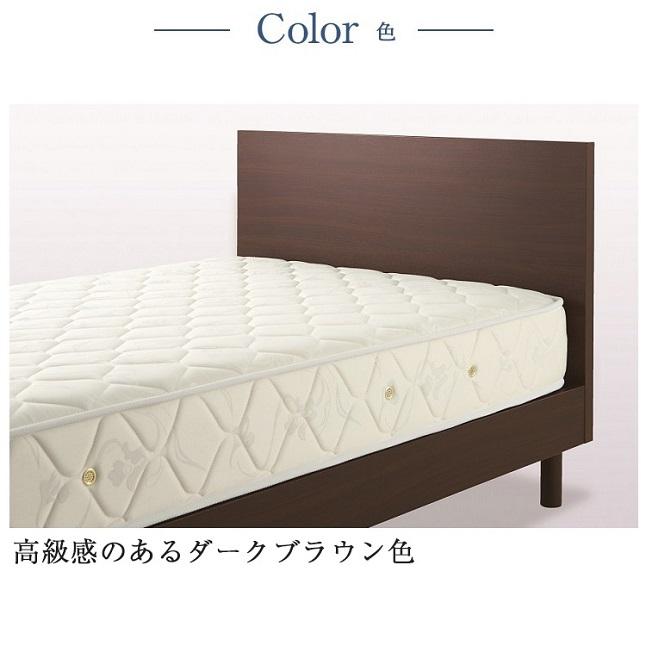日本ベッド 7/31価格改定 正規品 ベッドフレーム セミダブル カラーノ 