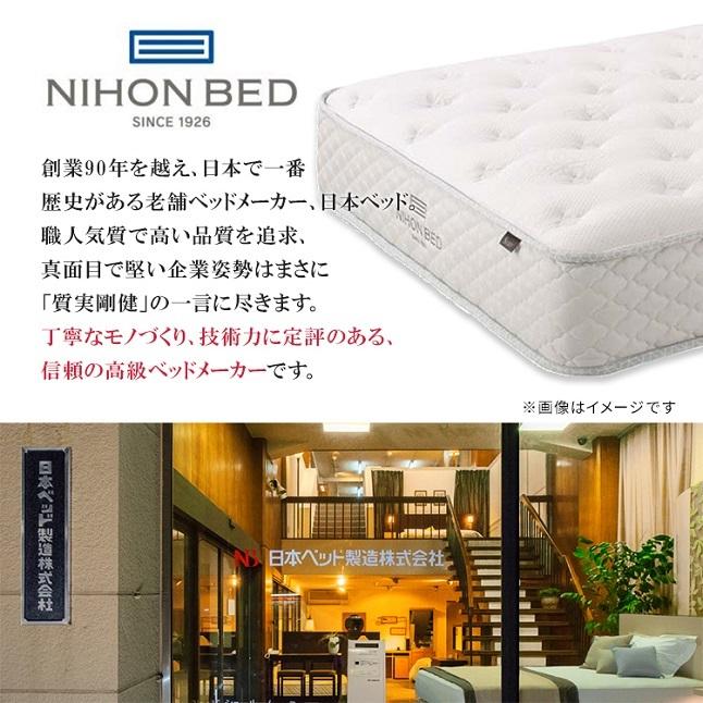 【お気に入り】 日本ベッド ベッド ダブル カラーノ シルキーポケット ハード ウール入り | 正規品　ベッド マットレス付き CARRANO ポケットコイル