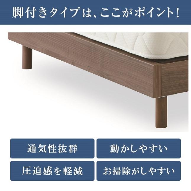 日本ベッド 正規品 ベッド セミダブル カラーノ シルキーシフォン