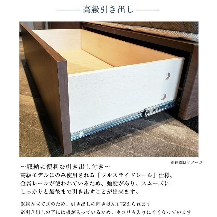 フランスベッド ベッドフレーム セミダブルサイズ EY-02C