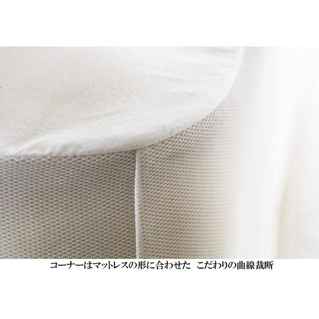 日本ベッド 7/31価格改定 正規品 フレックスシーツ セミダブル 125cm