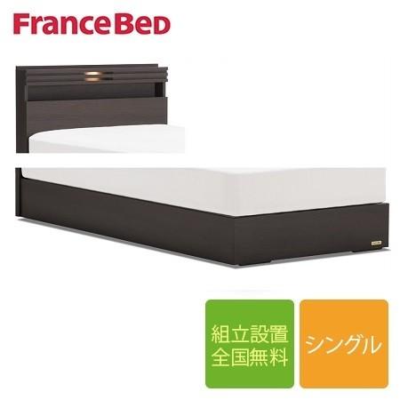 完成品 ベッドフレーム フランスベッド シングル 照明 コンセント 棚 SC 日本製 グランディ GR 正規品 | 布張り床板 高さ30cm 引き出し無し GR-04C ベッドフレーム