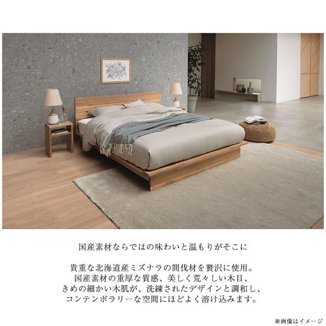 日本ベッド 7/31価格改定 正規品 ベッドフレーム クイーン ヒル 