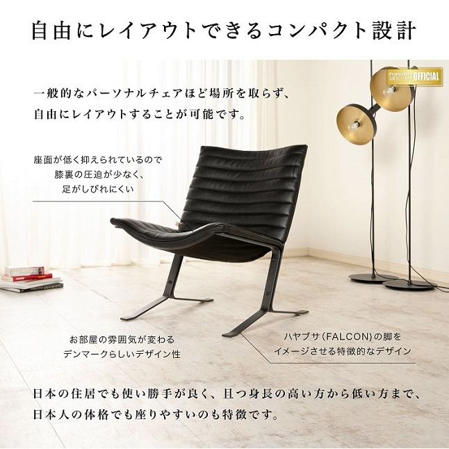 フランスベッド パーソナルチェア KE-FALCON | 正規品 ベッド フランスベッド パーソナルチェア KE-FALCON | 正規品 ベッド