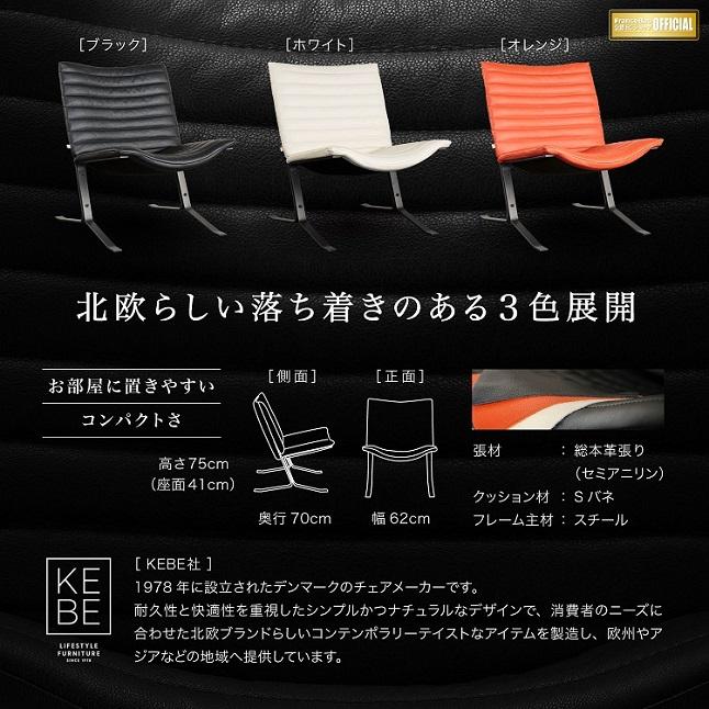 フランスベッド パーソナルチェア KE-FALCON | 正規品 ベッド フランスベッド パーソナルチェア KE-FALCON | 正規品 ベッド