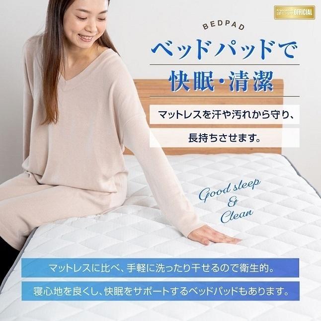 フランスベッド ベッドパッド LTフィット 羊毛ベッドパッド クイーンサイズ 170cm×195cm | 正規品 寝具 ベットパット LT ウール 敷きパッド セミダブル - 2