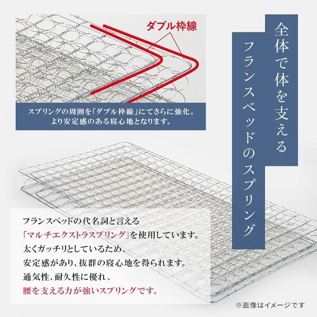 フランスベッド（FRANCEBED） 正規品 マットレス シングル LT-5000α