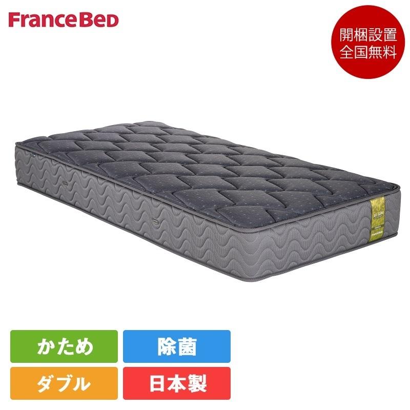 フランスベッド（FRANCEBED） 正規品 マットレス ダブル LT-5500α