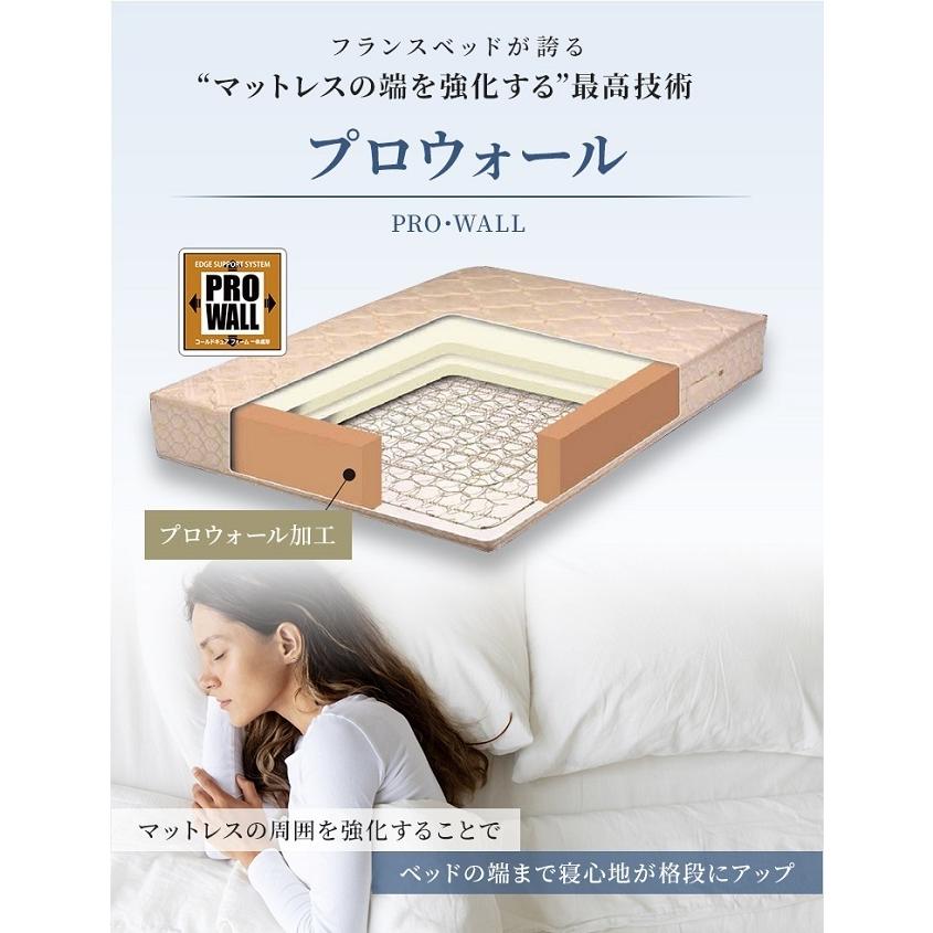フランスベッド マットレス シングル LT-7700α ハード 97cm×195cm×28cm 