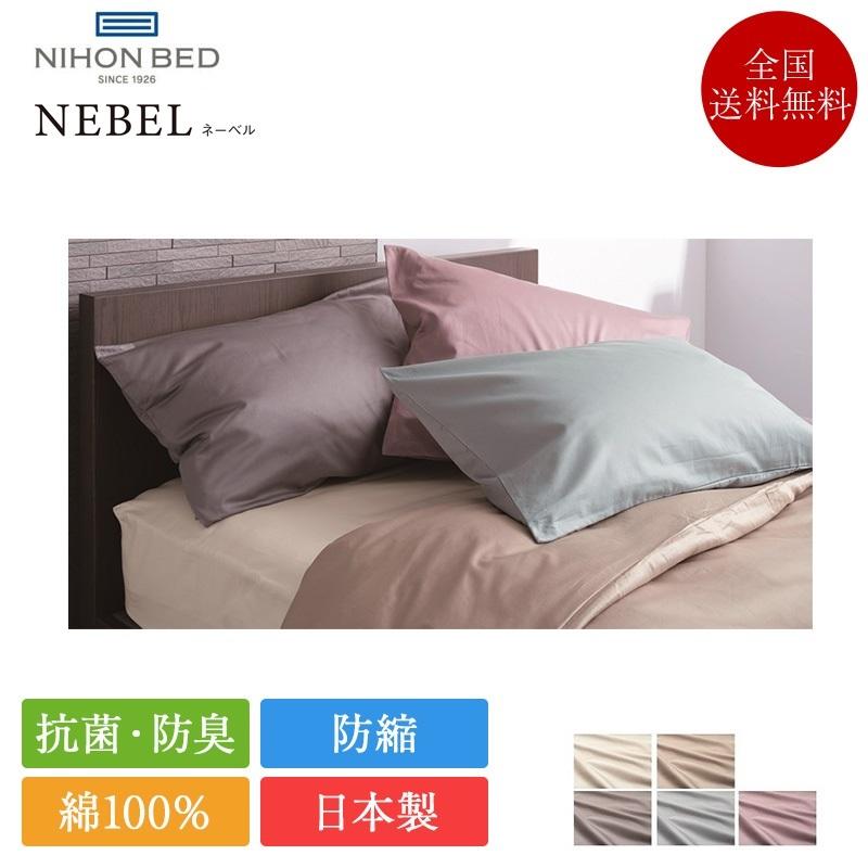 コンフォーターケース布団カバーダブル