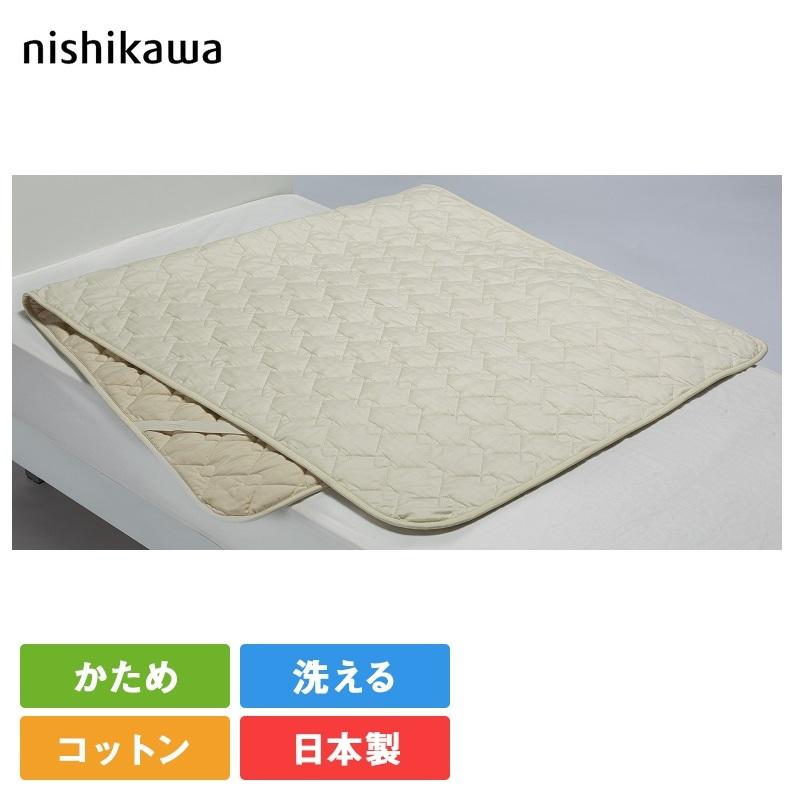 西川 ベッドパッド シングル コットンベッドパッド 100cm×200cm | 正規品 東京西川 西川産業 寝具 敷きパッド コットン シングルサイズ 日本製 国産 洗える｜komichi-2018