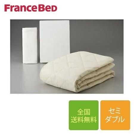 正規品 フランスベッド のびのびぴった3点パック セミダブル | ベッド 電動ベッド 対応 寝具