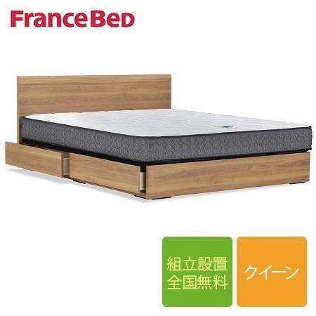 フランスベッド ベッド クイーン Pr70 05f Mh 050 引出し付き フレーム 1台 マットレス85cm幅 2枚 フランスベッド Pr70 05 70周年 Dr 腰痛 Mh Pr70 05f Dr Mh050 Q ベッド専門販売店 こみち 通販 Yahoo ショッピング