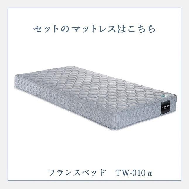 正規品 セット特価 フランスベッド ベッド ダブル PR70-05F 引き出し付き TW-010α | 70周年 スノコ DR 収納 マットレス付き pr7005f tw010aの画像