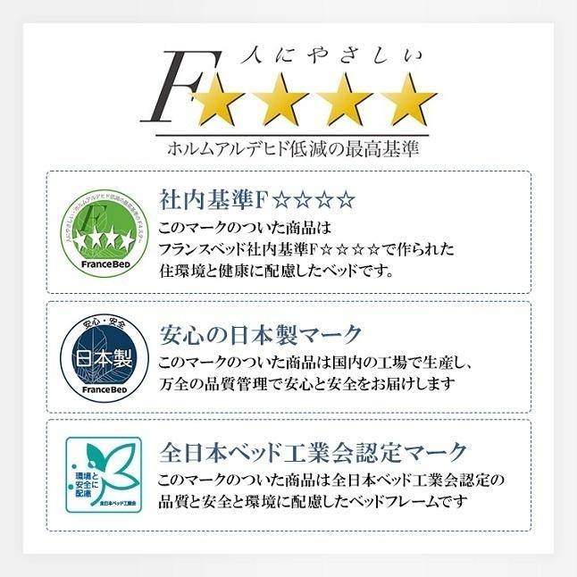 正規品 セット特価 フランスベッド ベッド シングル PR70-05F 引き出し付き TW-010α | 70周年 スノコ DR 収納 マットレス付き pr7005f tw010aの画像