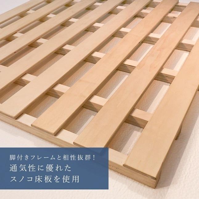 正規品 セット特価 フランスベッド ベッド シングル PR70-05F 脚付き TW-010α | 70周年 スノコ マットレス付き pr70-05f tw-010a 目玉の画像
