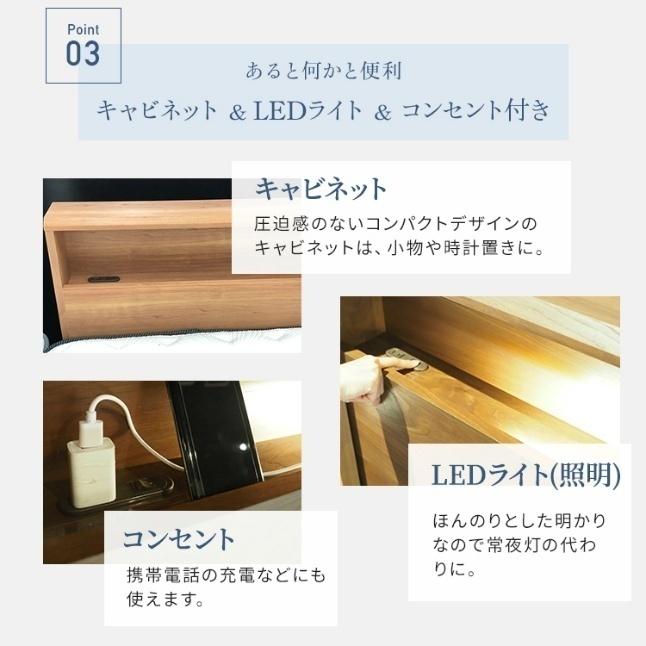 正規品 セット特価 フランスベッド ベッド ダブルサイズ PR70-06C 引き出し付き TW-010α | 70周年 棚 スノコ DR マットレス付き pr7006c tw010aの画像