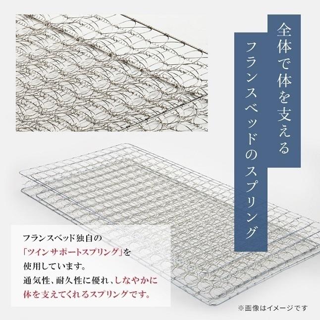 正規品 セット特価 フランスベッド ベッド セミダブル PR70-06C 引き出し付き TW-010α | 70周年 棚 スノコ DR マットレス付き pr7006c tw010aの画像