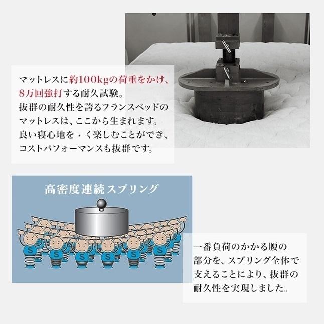 正規品 セット特価 フランスベッド ベッド シングル PR70-06C 引き出し付き ・TW-100α | 70周年 DR マットレス付き pr7006c tw100aの画像