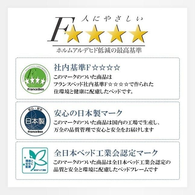 正規品 セット特価 フランスベッド ベッド シングル PR70-06C 引き出し付き ・TW-100α | 70周年 DR マットレス付き pr7006c tw100aの画像