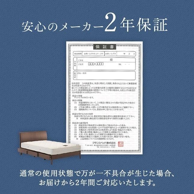 正規品 セット特価 フランスベッド ベッド シングル PR70-06C 引き出し付き ・TW-100α | 70周年 DR マットレス付き pr7006c tw100aの画像