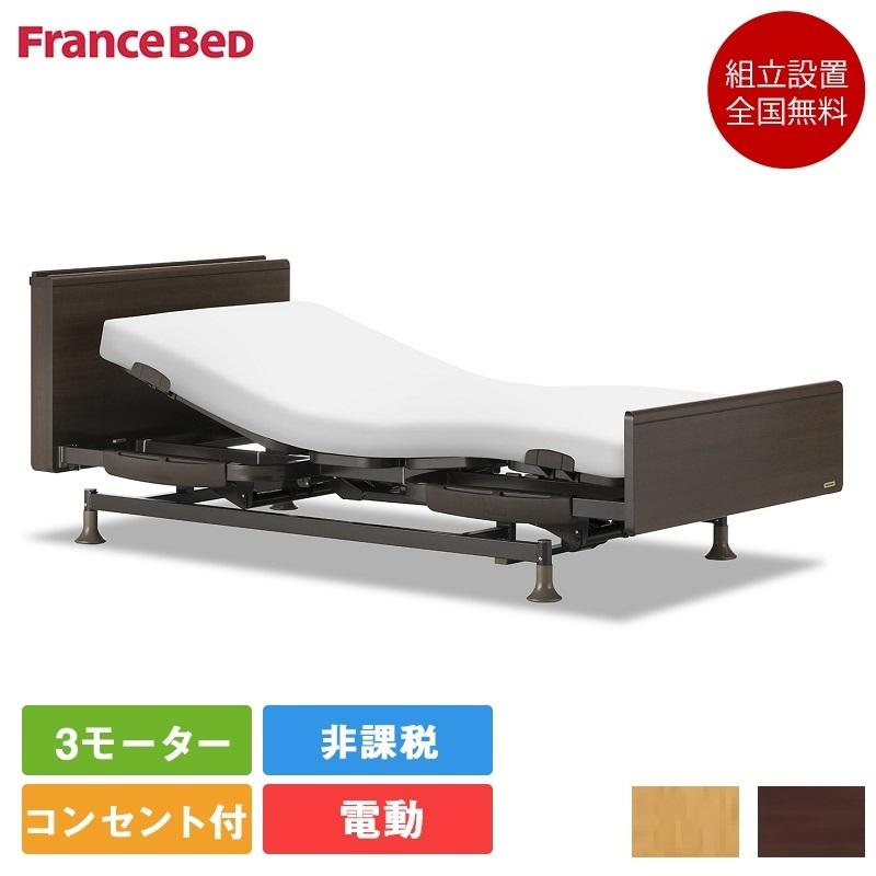 ラミダス　フランスベッド　専用フレーム台　RDー05 Amazon.co.jp: 【フランスベッド正規品】 マッサージ機専用台 幅