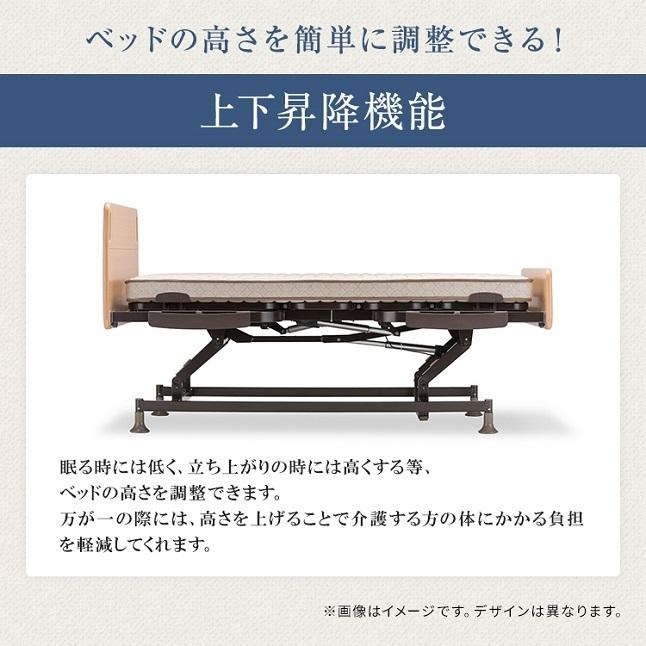 残暑セール◇美品　フランスベッド　１モーター/電動ベッド　介護用　シングル フランスベッド 電動ベッド フレーム シングル レステックス01F