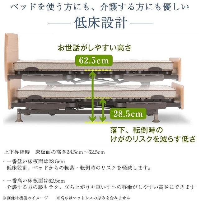 フランスベッド 電動ベッドフレーム シングル レステックス05C 3