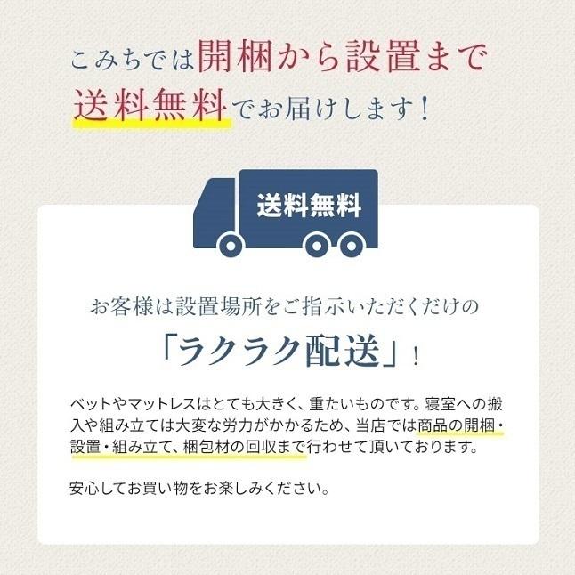 正規品 東京ベッド マットレス ダブル Rev.7 ハイエスト ベーシック | ベッド ベッドマットレス レブセブン rev7 | 東京ベッド | 12