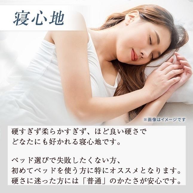 正規品 東京ベッド マットレス キング 1枚タイプ Rev.7 ハイエスト ベーシック 194cm×195cm | ベッド ベッドマットレス rev7 | 東京ベッド | 04