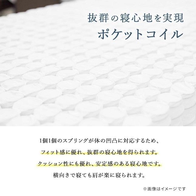 正規品 東京ベッド マットレス キング 1枚タイプ Rev.7 ハイエスト ベーシック 194cm×195cm | ベッド ベッドマットレス rev7 | 東京ベッド | 05