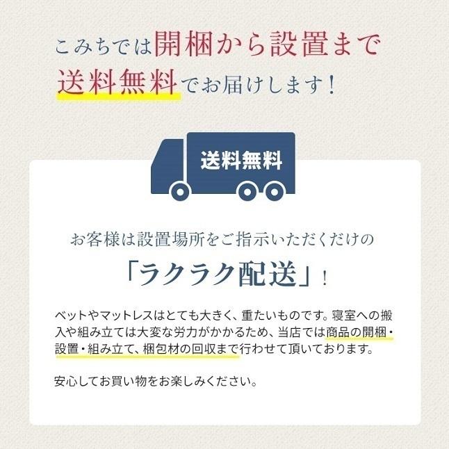 正規品 東京ベッド マットレス セミダブル Rev.7 ハイエスト ベーシック | ベッド ベッドマットレス レブセブン rev7 | 東京ベッド | 12