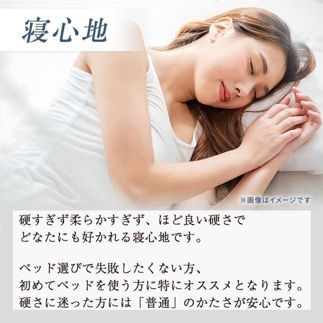 正規品 東京ベッド マットレス セミダブル Rev.7 ハイエスト ベーシック | ベッド ベッドマットレス レブセブン rev7 | 東京ベッド | 04