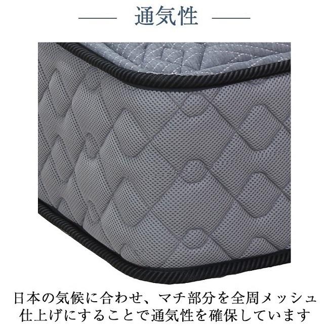 東京ベッド 正規品 マットレス クイーン 1枚タイプ Rev.7 ハイエスト