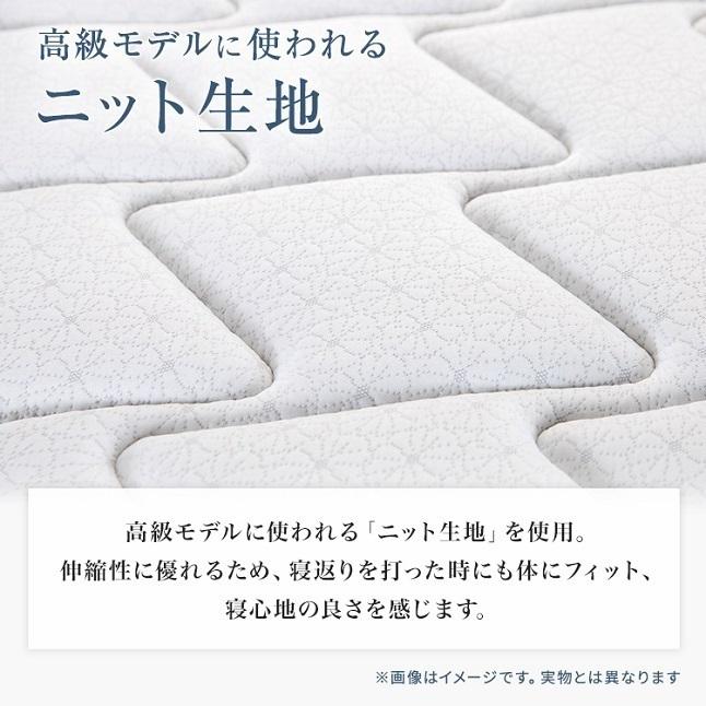 東京ベッド 正規品 マットレス キング 1枚タイプ Rev.7 ハイエスト