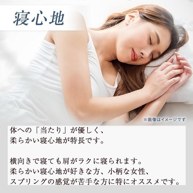 【美品】東京ベッド マットレス Rev.7 ハイエスト シングルサイズ ソフト 楽天市場】【地域限定 無料引取サービス有】 東京ベッド Rev.7