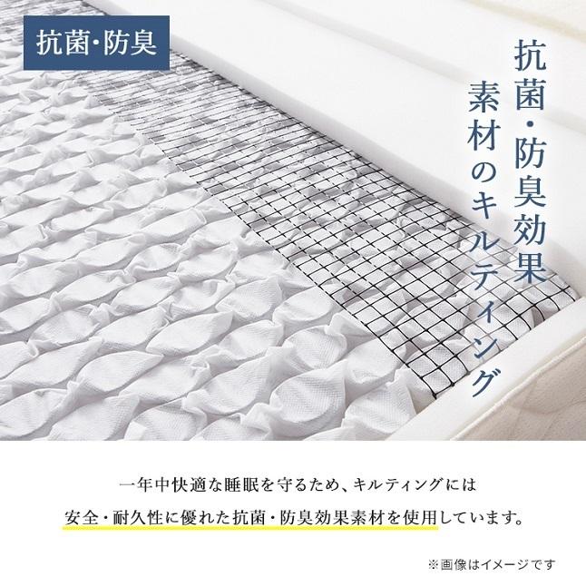 日本ベッド 正規品 マットレス クイーン シルキーシフォン 160cm×195cm