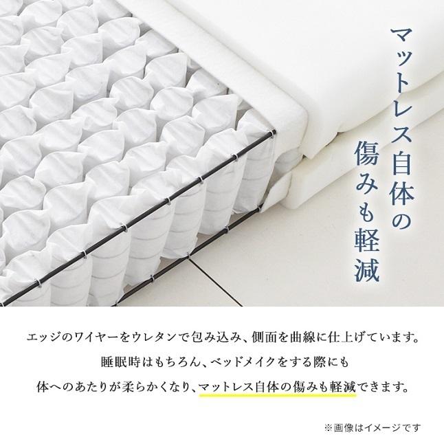 日本ベッド 正規品 マットレス シルキーシフォン ダブルマットレス 