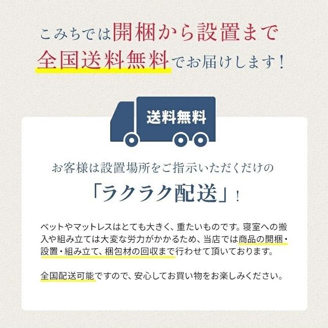 日本ベッド マットレス クイーン シルキーパフ 160cm×195cm×24cm | 正規品 シルキーポケット 日本製 高級 柔らかい ソフト 横向き silky｜komichi-2018｜14