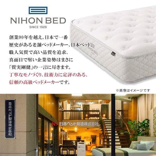 製品 日本ベッド マットレス シングル シルキーパフ 98cm×195cm×24cm | 正規品　シルキーポケット 日本製 高級 柔らかい ソフト 横向き silky