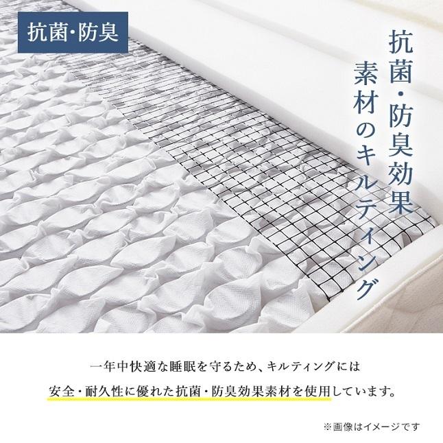 製品 日本ベッド マットレス シングル シルキーパフ 98cm×195cm×24cm | 正規品　シルキーポケット 日本製 高級 柔らかい ソフト 横向き silky