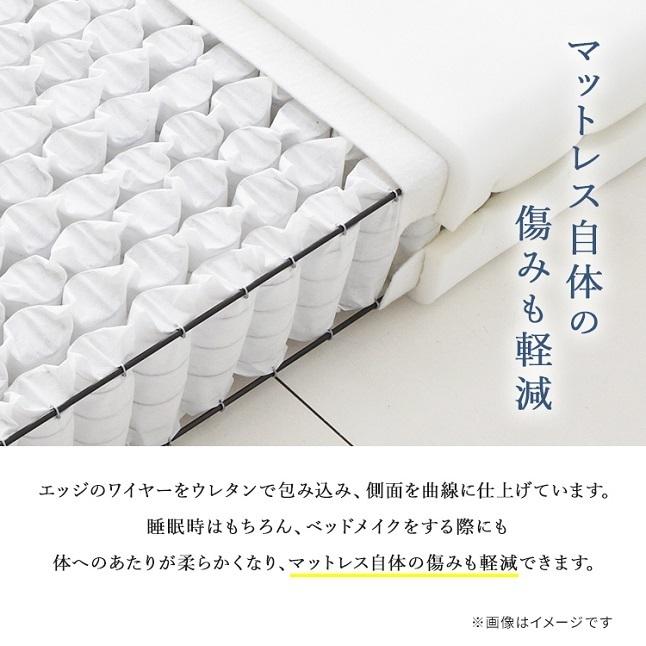 日本ベッド マットレス セミダブル シルキーパフ 120cm×195cm×24cm| 正規品 シルキーポケット 日本製 高級 柔らかい ソフト 横向き silky｜komichi-2018｜10