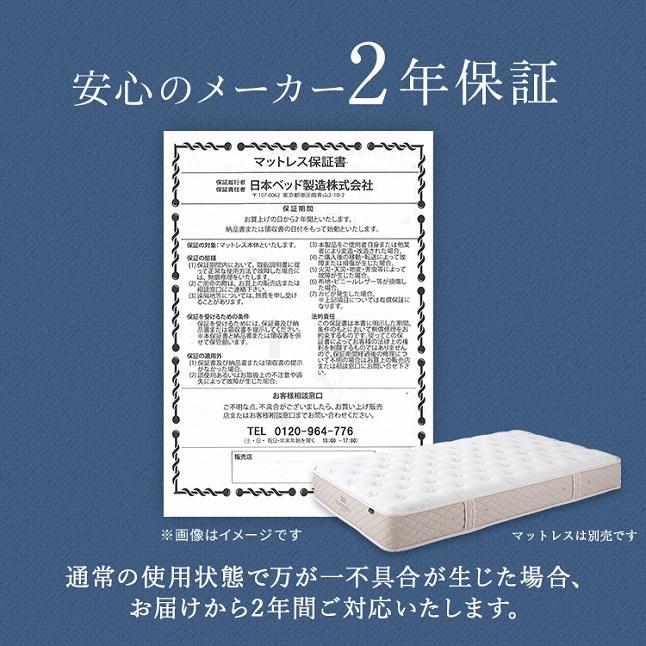 日本ベッド ベッドフレーム クイーン ソムノ （マットレス別売）| 正規品 SOMNO ベッド フレーム 日本製 高級 組立設置 脚付き 日本製 国産 人気 オススメ｜komichi-2018｜08