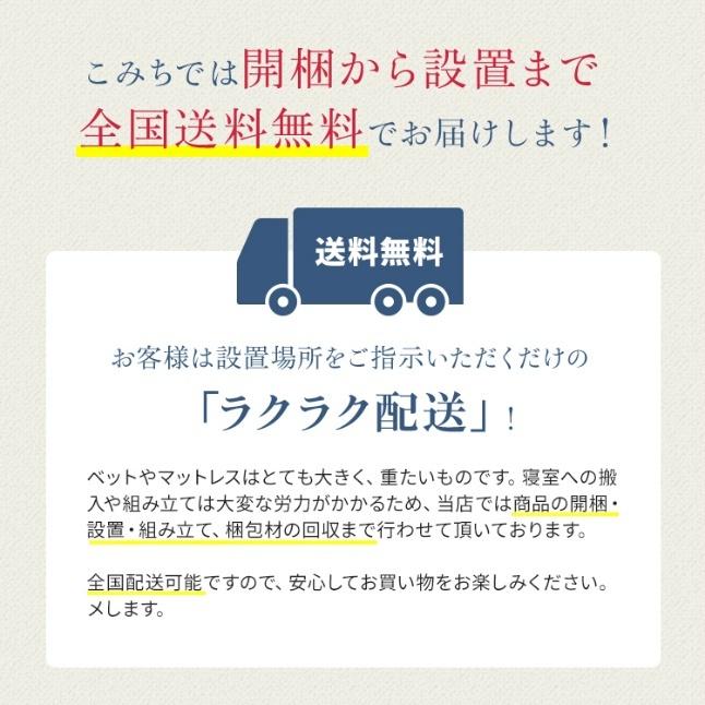 日本ベッド ベッドフレーム クイーン ソムノ （マットレス別売）| 正規品 SOMNO ベッド フレーム 日本製 高級 組立設置 脚付き 日本製 国産 人気 オススメ｜komichi-2018｜10